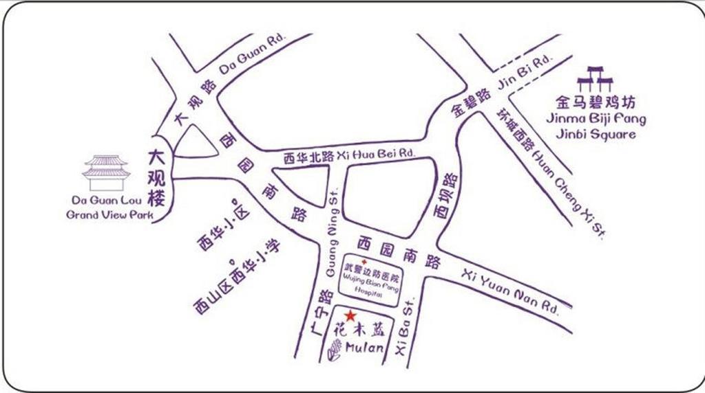 The Hump-Mulan Guest House คุนหมิง ภายนอก รูปภาพ